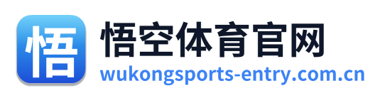 悟空体育官网